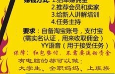 不限时间兼职真的能赚钱吗？如何高效利用时间增加收入？