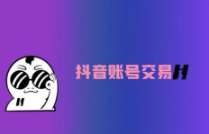 如何在抖音搜索培训课程实现盈利？