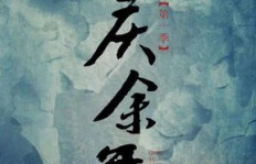秦朝落幕之后，历史舞台迎来何朝何代？