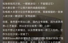 小红书发弹幕也能赚钱？具体操作方法你知道吗？