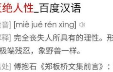 疯狂捞金背后，哪个四字成语最能诠释这种拼命赚钱的状态？