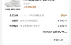 京东得物兼职浏览真的能赚钱吗？如何操作才靠谱？