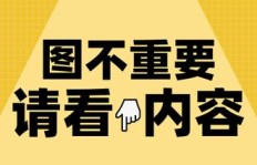 毕业至今，你的钱包鼓起来了吗？聊聊赚钱的那些事儿