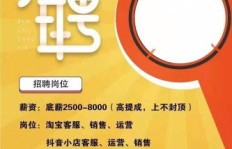 南通双十期间客服兼职招聘，你准备好了吗？