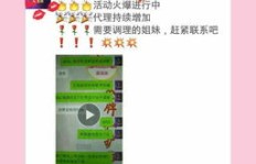 微商卫生巾真的能带来可观的收入吗？细看这门生意的盈利潜力