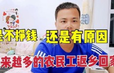 为何我不再想投入赚钱游戏？背后的真实原因是什么？