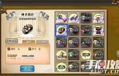三圣公究竟是何方神圣？其身份、神祇属性及庙宇供奉背后藏着哪些奥秘？