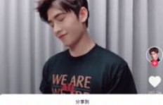抖音与明星合拍真的能赚钱吗？