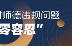 体育老师校外兼职收入丰厚吗？他们的额外收入有多少？