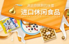 淘宝上哪些零食最受欢迎且利润高？如何选品赚钱？