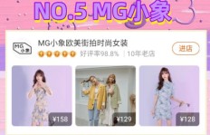 美丽屋中介服务如何？知乎上对其评价如何？