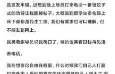 南航大学老师都在做什么副业？独家推荐了解一下！