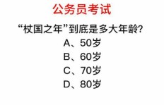 技安究竟何意？它究竟指的是什么？