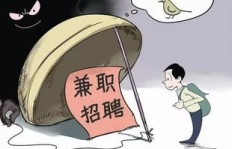 周六有哪些高薪兼职机会可以尝试？