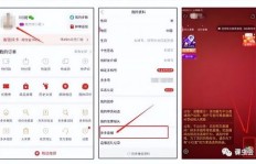 如何在多多短视频平台通过带货实现盈利？