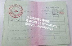 南昌叉车证费用是多少？如何办理南昌叉车证？