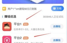不想离职还想增加收入？有哪些适合的兼职可以选择？
