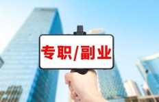 如何通过副业成功销售车险？有哪些实用技巧？