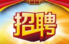 呼和浩特晚上有哪些兼职招聘机会？