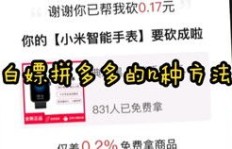 如何通过兼职实现日赚百元，你真的了解吗？