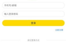 如何在章鱼直播平台上实现盈利？看直播也能赚钱的秘诀是什么？