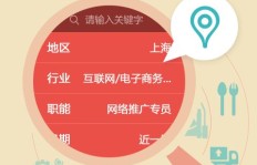如何在“前程无忧”上高效更新职位信息，提升职位吸引力？