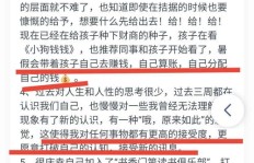 小学生如何通过发表小说实现盈利？