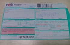 如何辨别手工活外发的真伪，确认手工活的真实性？