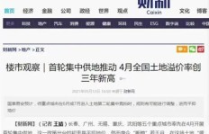 今年漯河开发商的盈利情况如何？是否依然赚钱？