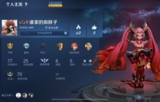 小乔是如何实现盈利的？她的收入来源有哪些？