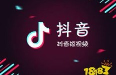 如何用独特配音在抖音上吸引流量并高效变现？