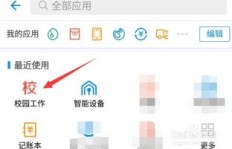 如何在乐山找到合适的兼职工作？