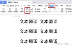 如何通过狼翻译副业实现额外收入？你真的了解这个机会吗？