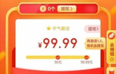 兄弟们，为何不一起助力拼多多，共享优惠福利？