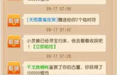 农村加工机器如何快速盈利？高效赚钱方法详解