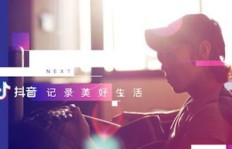 抖音平台上哪位创作者吸金能力最强？