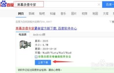 如何通过录制头条视频教程实现盈利？