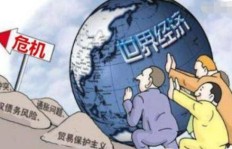 在经济危机爆发前，究竟哪种方式能最快实现财富增长？