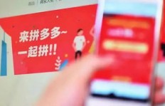 如何动员全体员工共同推动拼多多业务发展？