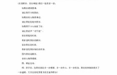 如何理解去极端化及其教案应如何作答？