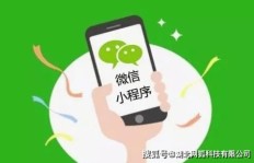 如何利用手机小程序开启高效副业之路？
