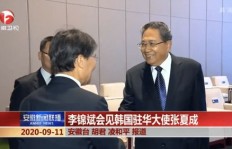 国企领导兼任高校导师，背后有何深意？
