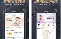 鸭梨手机真的能赚钱吗？如何利用它实现收益最大化？
