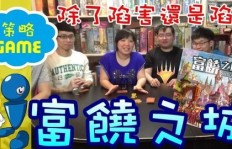 你是否想成为兼职桌游助教，开启有趣的教学之旅？