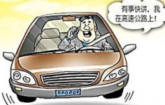 精湛车技能否带来财富？开车赚钱真相大探究！