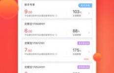 恒昌贷款官方APP究竟叫什么名字？如何正确识别？