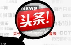 个人在头条直播能否实现盈利？直播赚钱真相探讨