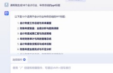 电气编程副业有哪些热门项目？新手如何入门？
