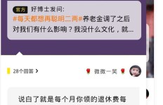 男生晚上兼职选择多吗？都有哪些热门兼职推荐？