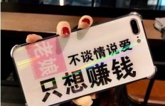 夜间副业招聘靠谱吗？店头高薪兼职机会等你来探！
